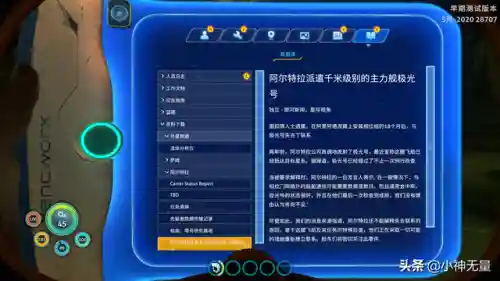 怪物圣所企鹅阵容(怪物联盟最佳阵容搭配)插图12