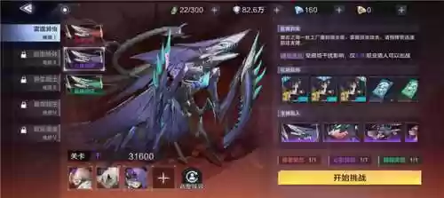 腾讯版时空猎人去哪了(时空猎人破解版)插图9
