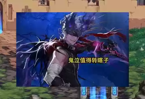 dnf鬼泣转职(地下城转职鬼泣还是狂战士)插图7