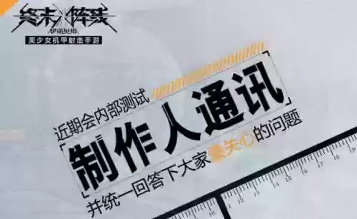 克制机甲阵容的阵容是什么(机甲战队如何克制躯壳)插图15