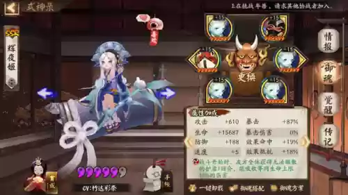 秘闻阵容通用(全秘闻通用挂机阵容)插图4