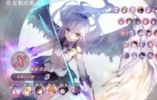 芙阵容连击(火影水主最高连击阵容)插图3