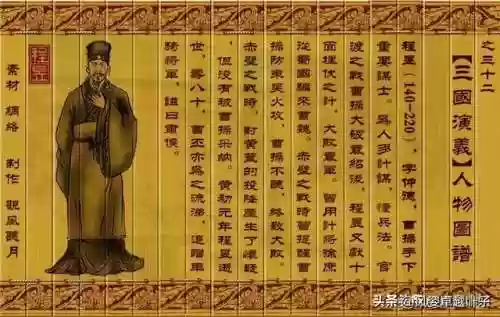 三国人物图片大全大图(三国演义108个人物图片高清)插图31