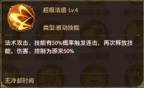 魔貂蝉阵容(铁杆三国魔貂蝉值得培养吗)插图9