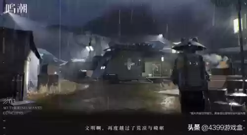 硬核手游盒子(硬核手游鬼服版)插图22