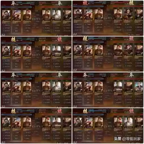 三国志游戏陆逊孙尚香阵容(三国志战略版黄忠最强阵容)插图4