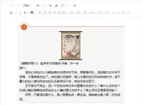 十星局兰陵阵容出装(云顶之弈推荐阵容及详细出装)插图2 十星局兰陵阵容出装(云顶之弈推荐阵容及详细出装)插图2