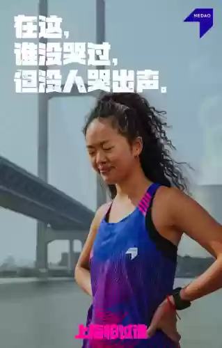 谐音梗阵容(谐音梗队名)插图5