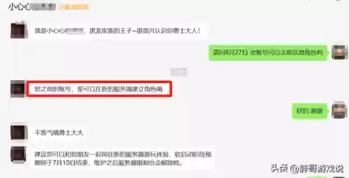 魔兽世界游戏名字(好听的wow角色名字)插图7