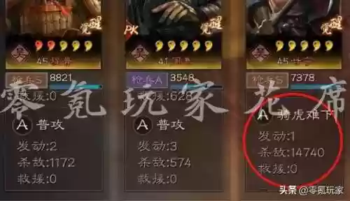 吕布甘宁阵容(吕布甘宁三势阵怎么配)插图4