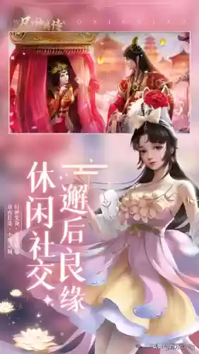 封神录神将羁绊阵容(大主宰最强阵容)插图2
