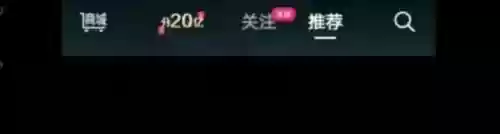 快手最新版本(快手最新版本2024下载安装手机)插图3