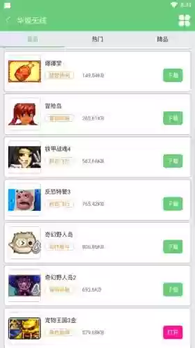 口袋神兽三国志宠物图鉴(口袋神兽三国志BT版强制捕捉)插图20