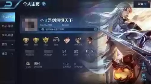王者荣耀好听的名字(王者荣耀网名推荐)插图2