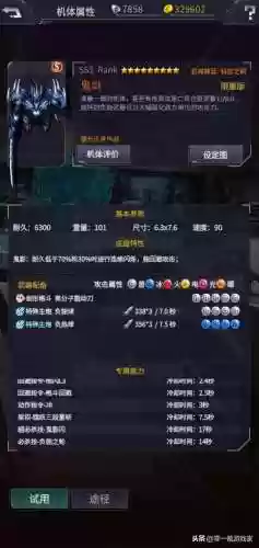 急冻队阵容(全面冻结必过阵容)插图5