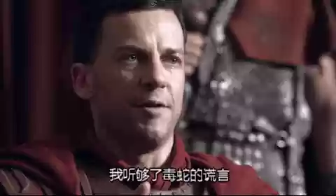 斯巴达克斯第一季第10集剧情(斯巴达克斯第一季未裁剪)插图6