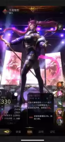 地堡3零氪最强阵容推荐(启源女神0氪最强阵容)插图2 地堡3零氪最强阵容推荐(启源女神0氪最强阵容)插图2