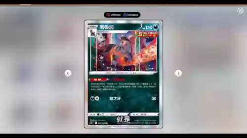 连击熊阵容(连击流武道熊师性格配招)插图2 连击熊阵容(连击流武道熊师性格配招)插图2