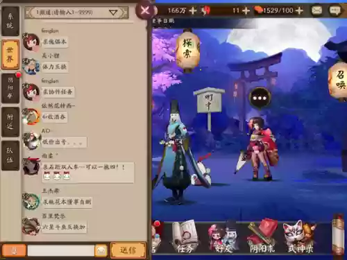 5713交易平台(5173官方网站)插图5