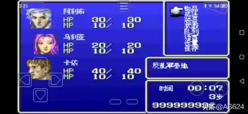 口袋妖怪银魂金手指代码(宝可梦魂银金手指nds)插图4