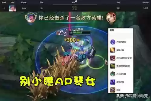 无限火力奥拉夫出装(无限火力巨魔最新出装)插图3