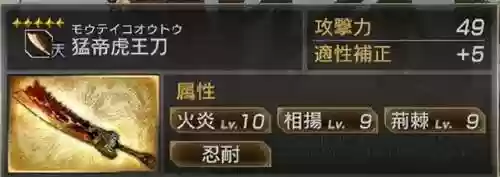 三国无双7军团武将阵容(三国无双7猛将传人物排行)插图5