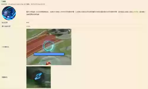跟鲁班大师配合的阵容装备(鲁班最强装备大神推荐)插图3 跟鲁班大师配合的阵容装备(鲁班最强装备大神推荐)插图3