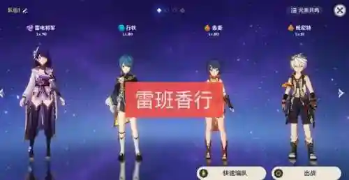 阵容2.6(召唤与合成2阵容T0)插图4