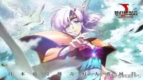 帝国阵容 海恩(帝国征服者后期最强阵容)插图9