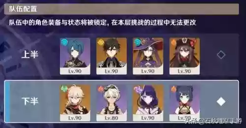 深渊后半阵容(深渊与秩序阵容攻略大全)插图4 深渊后半阵容(深渊与秩序阵容攻略大全)插图4