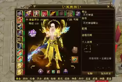 天龙八部后期阵容排行(新天龙八部职业推荐)插图3