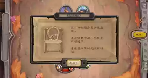 拥兵传说拉格佐尔攻略阵容(至爱吾兵攻略图文)插图4