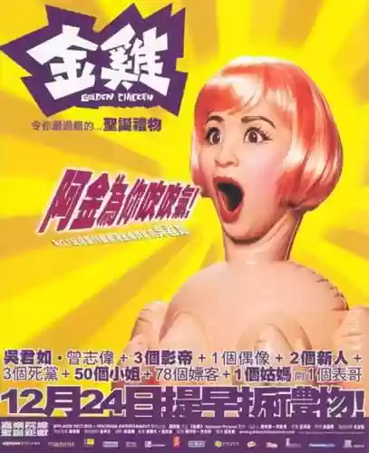金鸡3阵容(三国志战略版s3阵容表)插图1