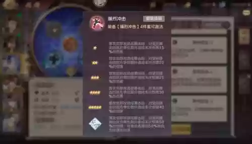 三幻魂将阵容(最全魂十一阵容汇总)插图3