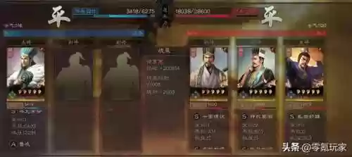 三国志零氪玩家诸葛亮阵容(三国志战略版sp关羽)插图10