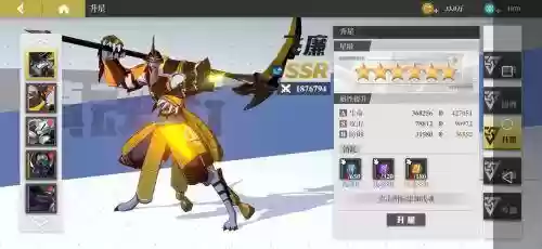 镇魂街 武神躯 阵容推荐(镇魂街3个武神躯的守护灵)插图4