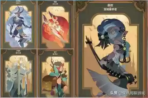 剑与远征16-19阵容(剑与远征36—60最新通关阵容)