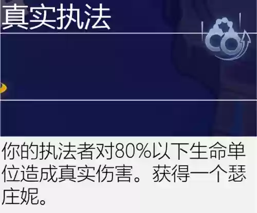 古代档案必出赏金阵容(火影ol赏金试炼追打阵容)插图117