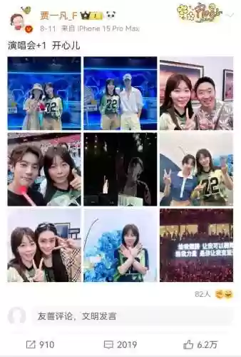 生涯编辑阵容(足球阵容编辑器)插图4