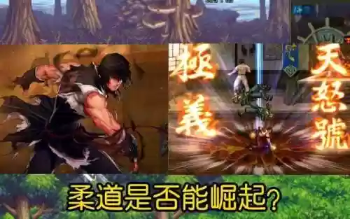dnf110版本男街霸值得玩吗(dnf街霸用什么武器最好)插图4