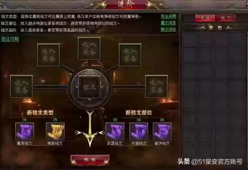 51星变网页游戏(51星变官方版下载)插图8