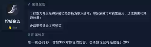 阵容选装备(平民最强阵容搭配攻略)