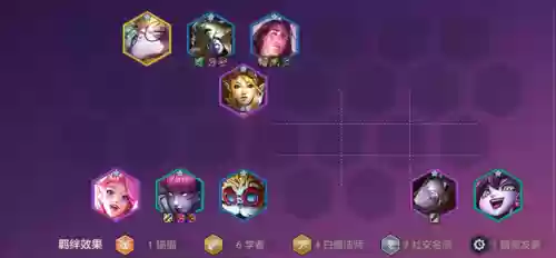 白魔法师配什么阵容6.5(元素方尖姬如雪怎么配阵容)插图1