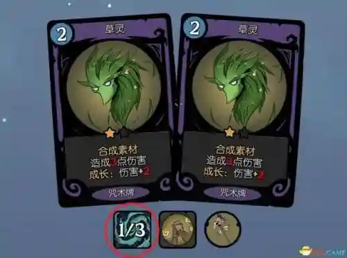 唤灵师攻略阵容推荐(妖灵契伙伴最强阵容)插图2