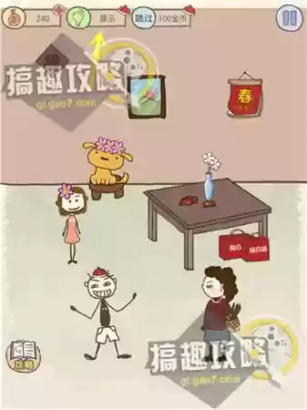 坑爹游戏7的全攻略(坑爹大冒险攻略大全)插图26