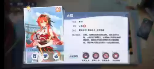 破晓前后阵容(破晓传说阵容搭配)插图2