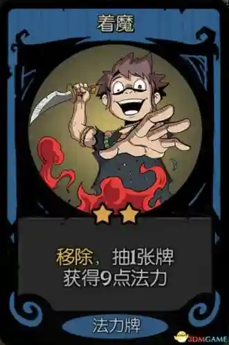 唤灵师攻略阵容推荐(妖灵契伙伴最强阵容)插图67