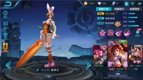 明世隐适配什么阵容最好(明世隐的最强出装和铭文搭配)插图3