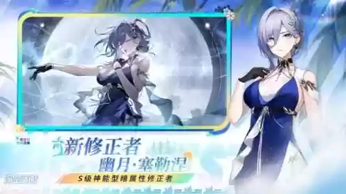 深空之眼觅影前期阵容(虚空刺客流阵容攻略详解)插图1