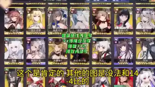 碧蓝航线刷物资最好的阵容(碧蓝航线 阵容锁定)插图2 碧蓝航线刷物资最好的阵容(碧蓝航线 阵容锁定)插图2